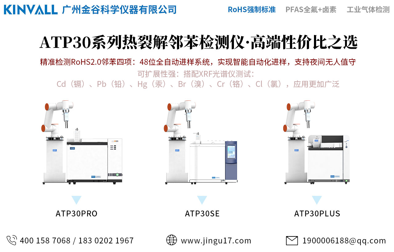 ATP30系列产品.jpg