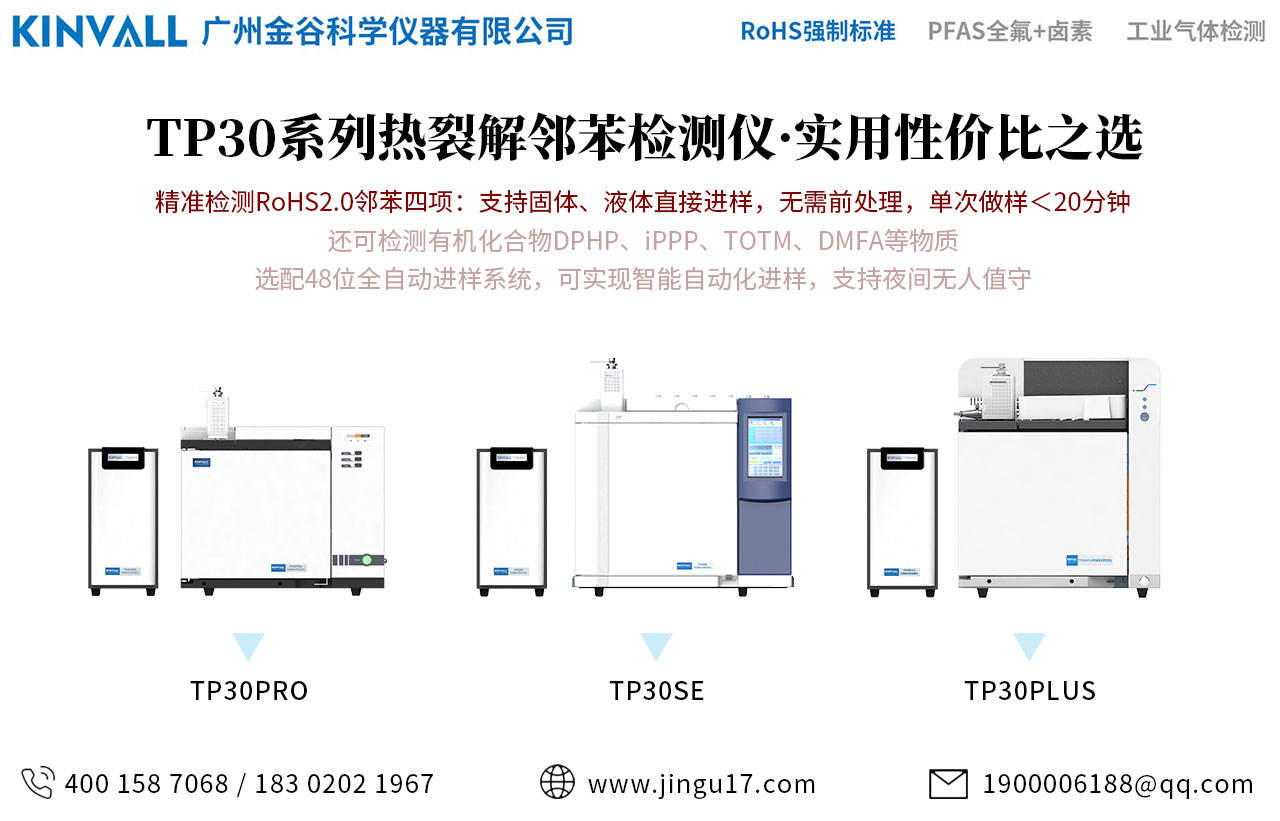 TP30系列产品.jpg