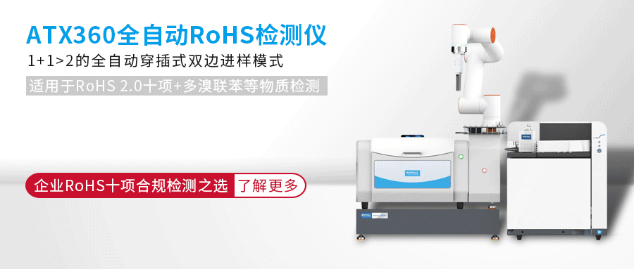 rohs2.gif
