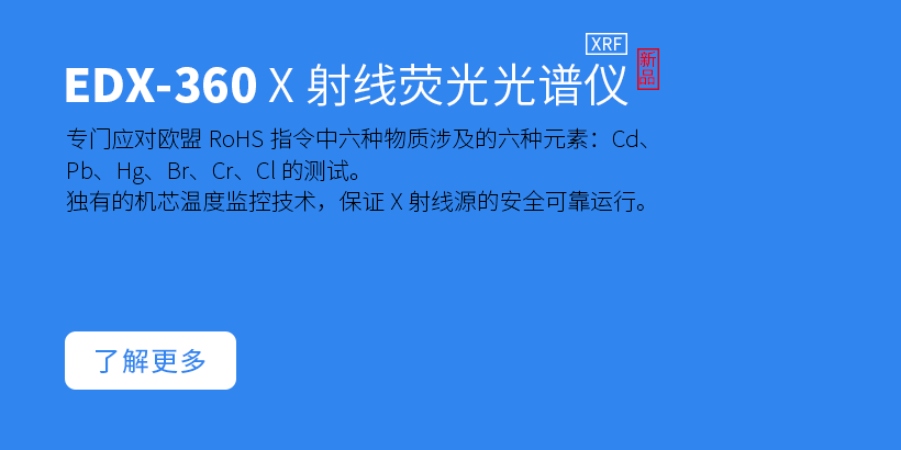 热销产品简介图-360.png