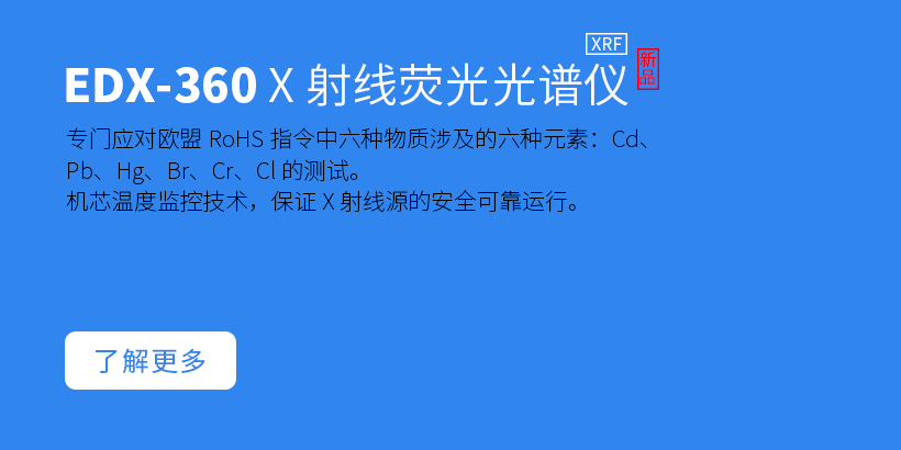 热销产品简介图-360.png