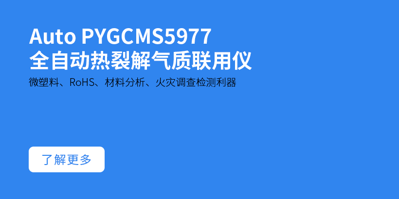 热销产品简介图-5977.png