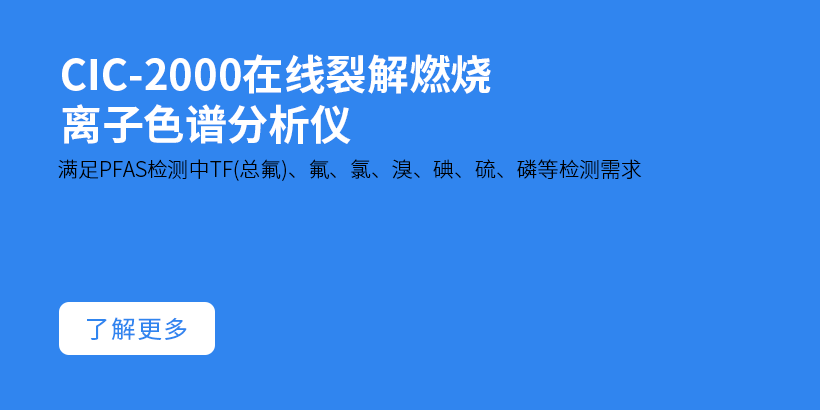 热销产品简介图-CIC2000.png